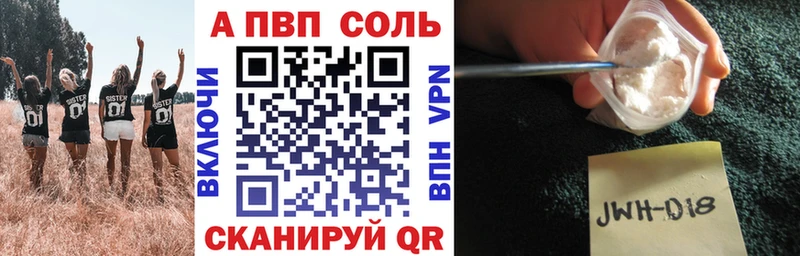 Купить наркотик Каргополь Cocaine  Мефедрон  Alpha-PVP  МАРИХУАНА 