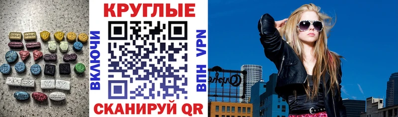 ЭКСТАЗИ louis Vuitton  Каргополь 