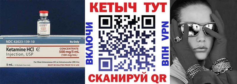 КЕТАМИН ketamine МЕГА зеркало Каргополь