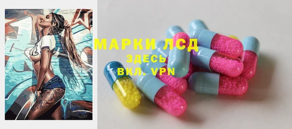 кокаин колумбия Абинск