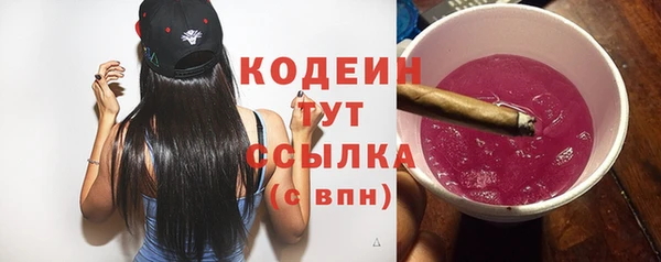 стафф Сатка
