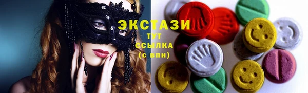 прущая мука Абаза