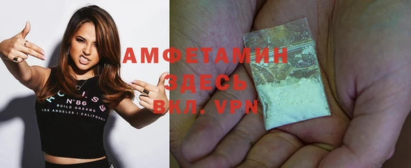мдма Сафоново
