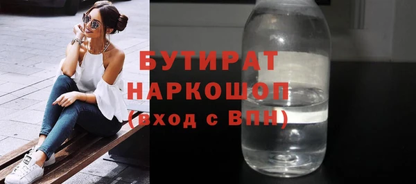 мдма Сафоново