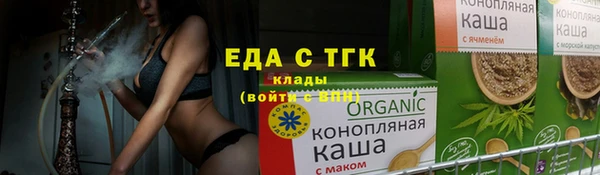 МДМА Абдулино