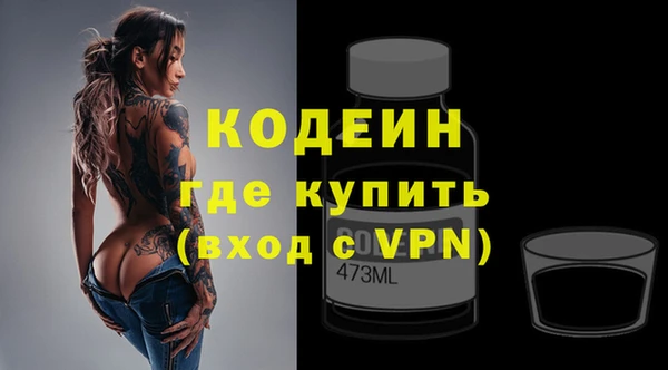 стафф Сатка
