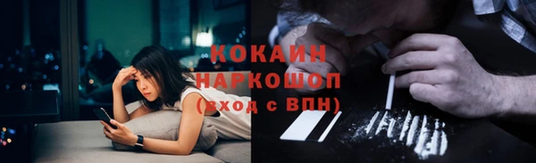 кокаин колумбия Абинск
