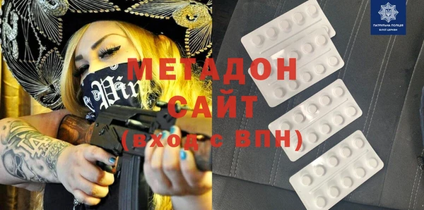 стафф Сатка