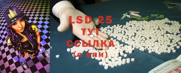прущая мука Абаза