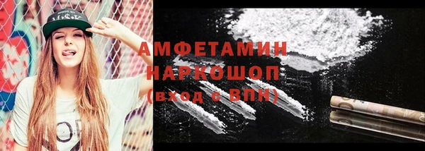 кокаин колумбия Абинск