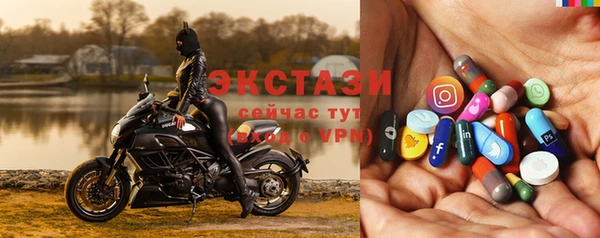 мдма Сафоново