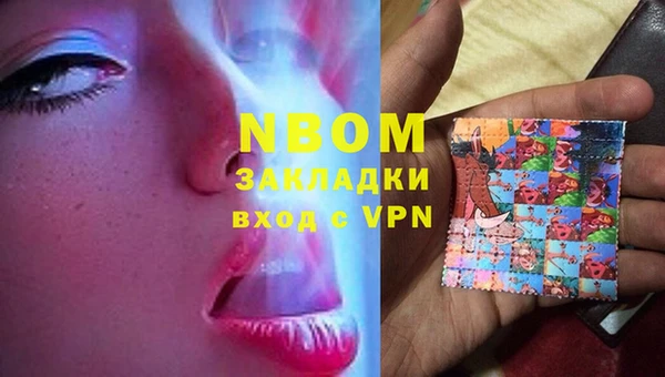 кокаин колумбия Абинск