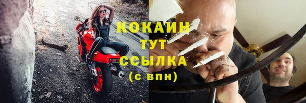 прущая мука Абаза