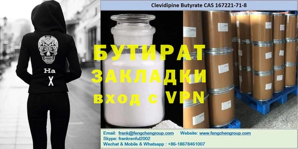 МДМА Абдулино
