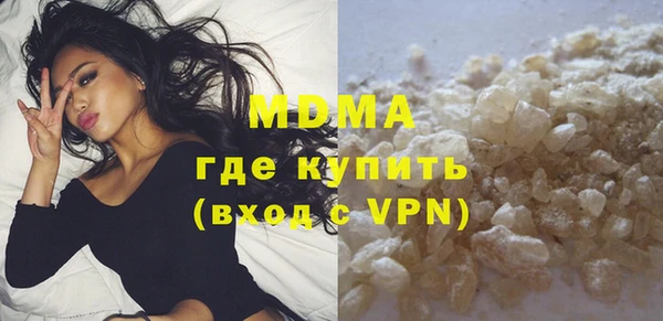 кокаин колумбия Абинск