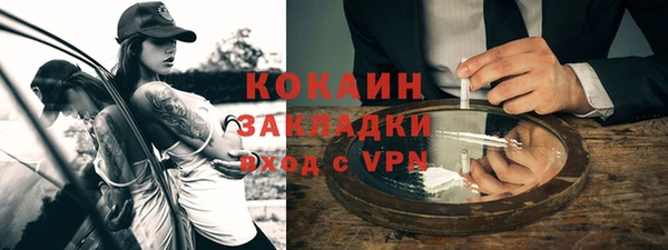 кокаин колумбия Абинск