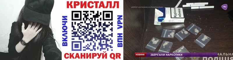 Первитин кристалл Каргополь