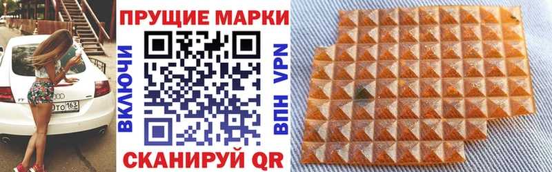 Наркотические марки 1500мкг  Каргополь 