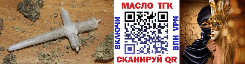 ТГК концентрат Каргополь